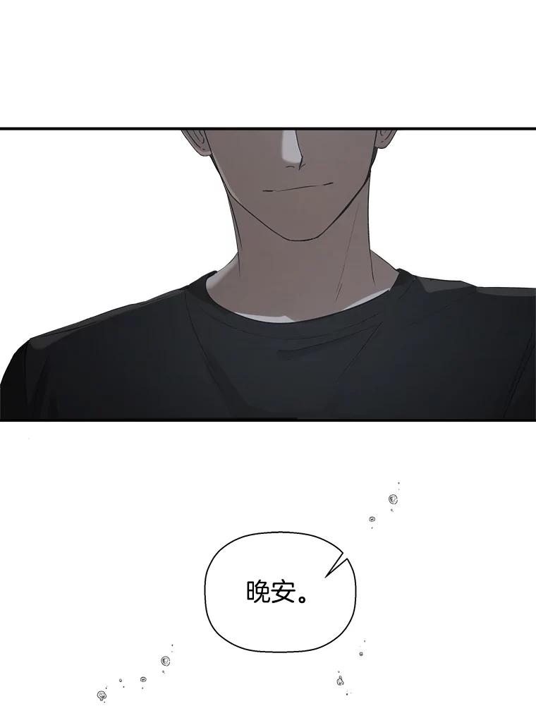 《异乡人》10.属于我的 第12页