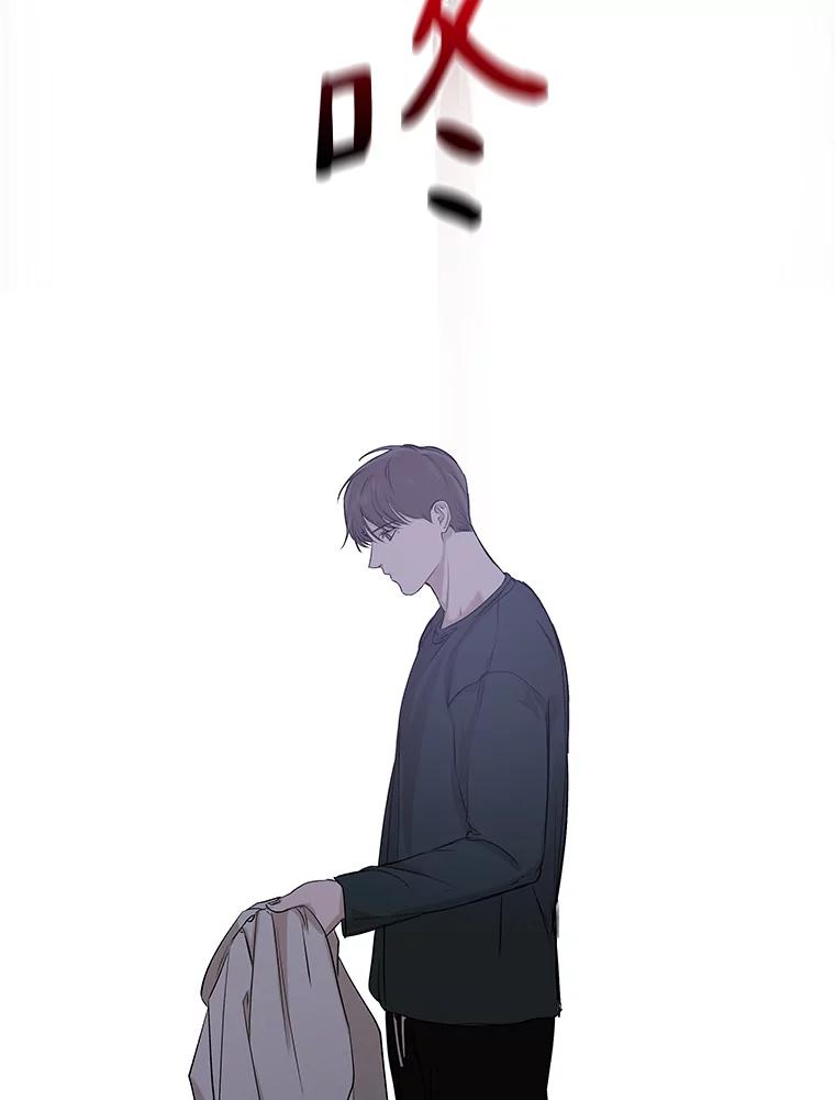 《异乡人》11.冷战 第26页