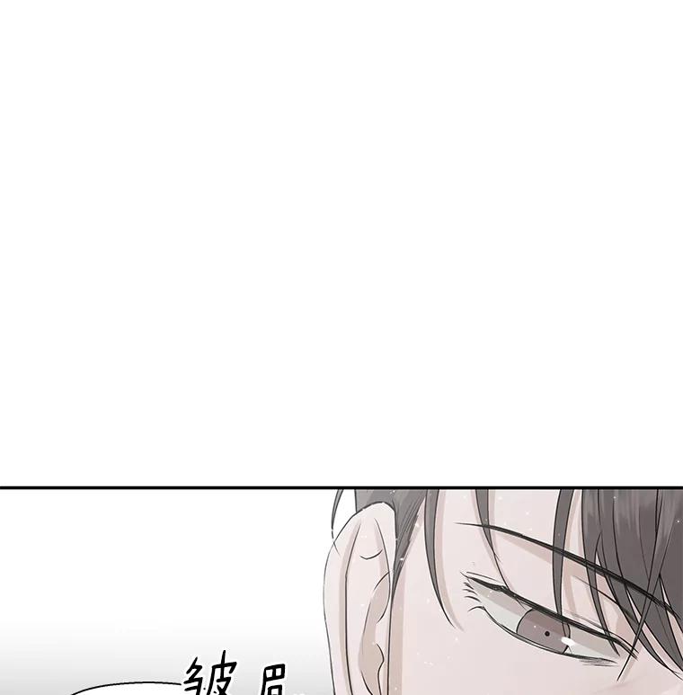 《异乡人》11.冷战 第65页