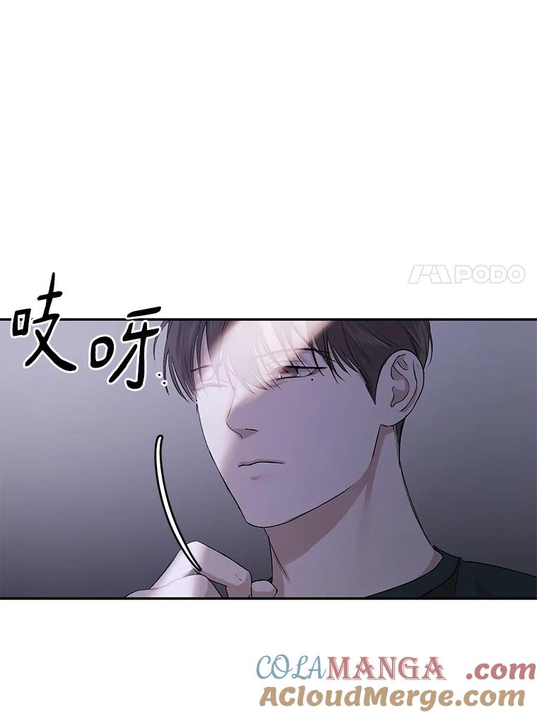 《异乡人》11.冷战 第7页
