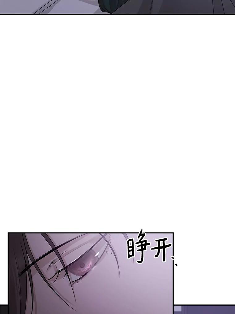 《异乡人》11.冷战 第2页