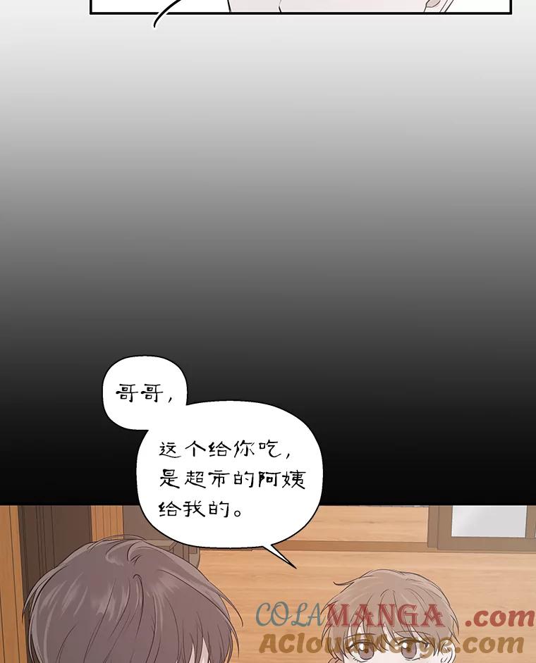 《异乡人》11.冷战 第58页
