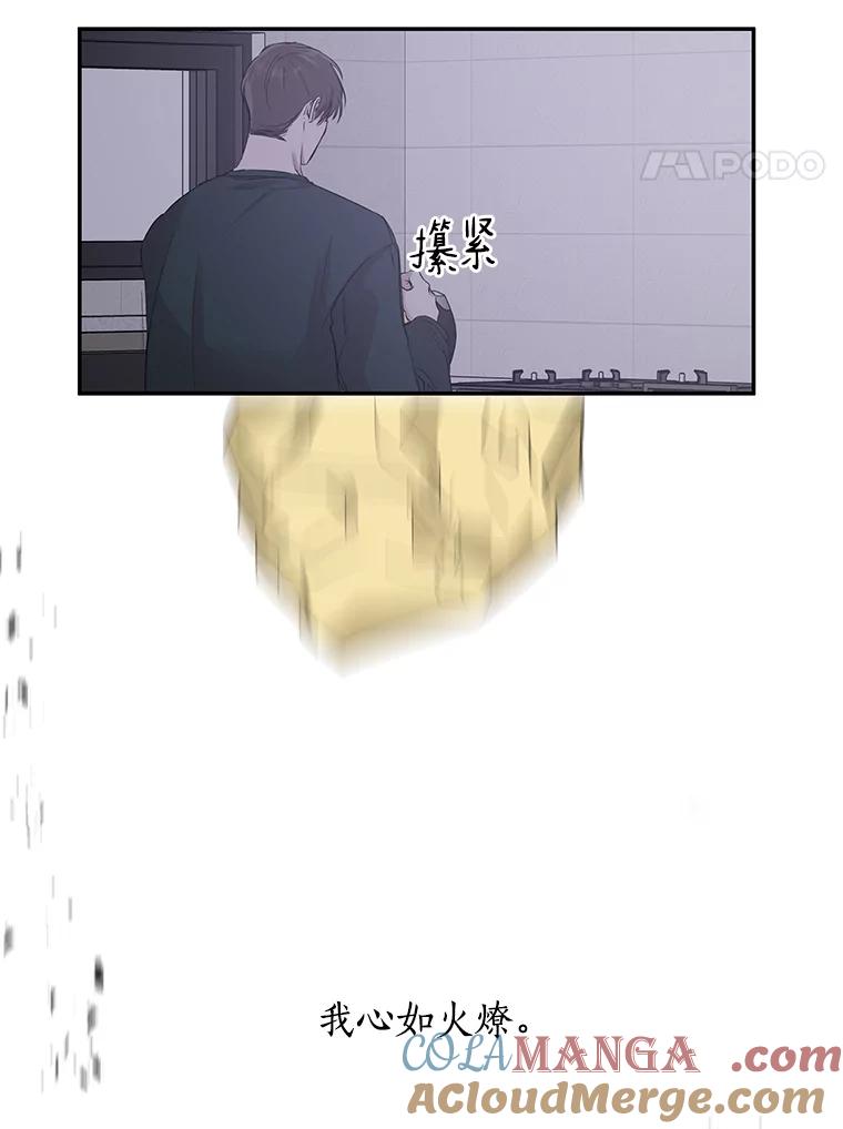 《异乡人》11.冷战 第40页