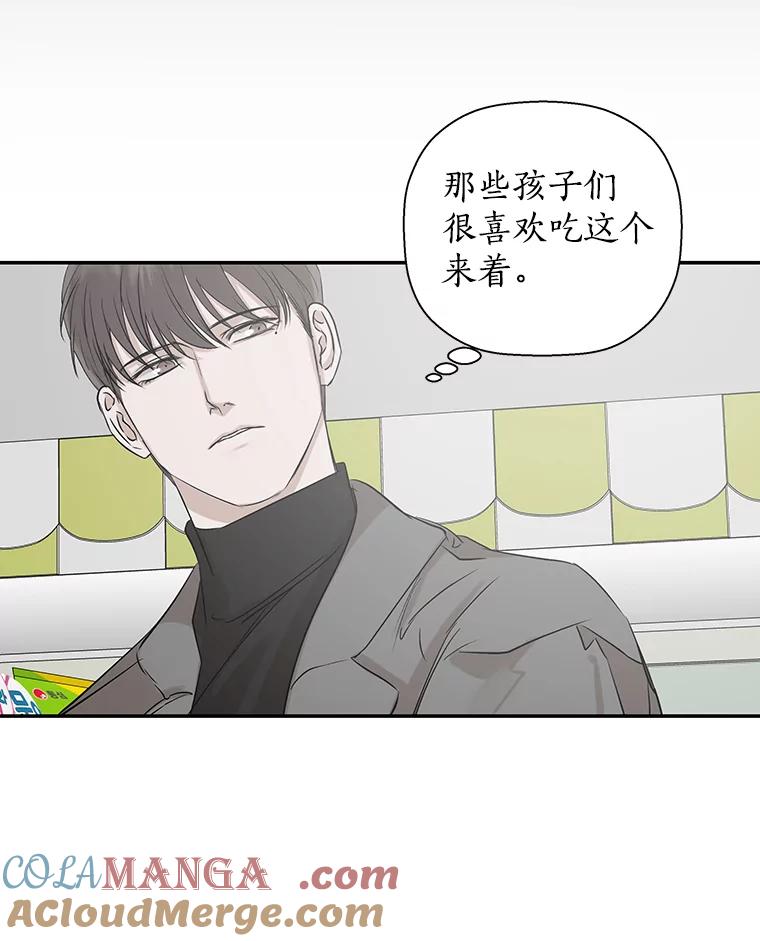 《异乡人》11.冷战 第61页