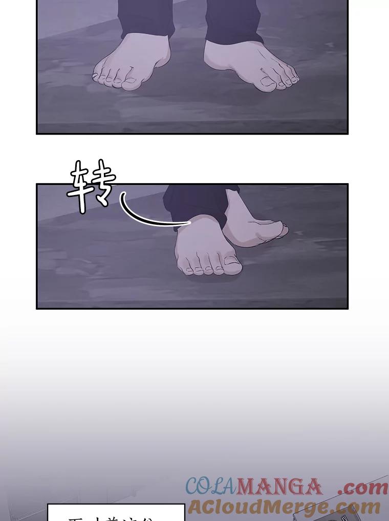 《异乡人》11.冷战 第37页