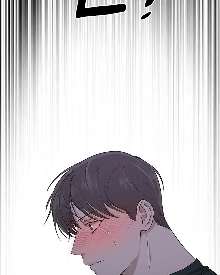 《异乡人》11.冷战 第12页