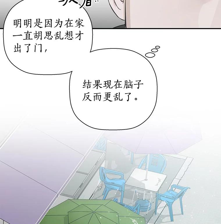 《异乡人》11.冷战 第66页