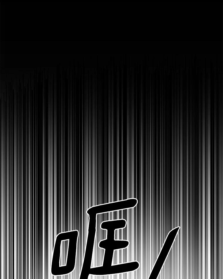 《异乡人》11.冷战 第11页