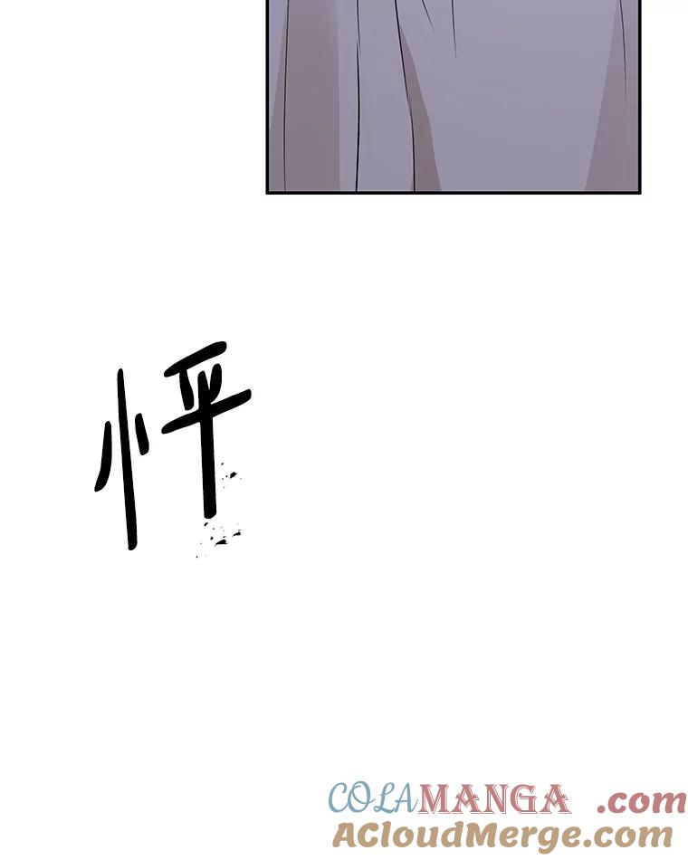 《异乡人》11.冷战 第19页