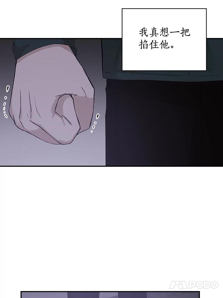 《异乡人》11.冷战 第36页