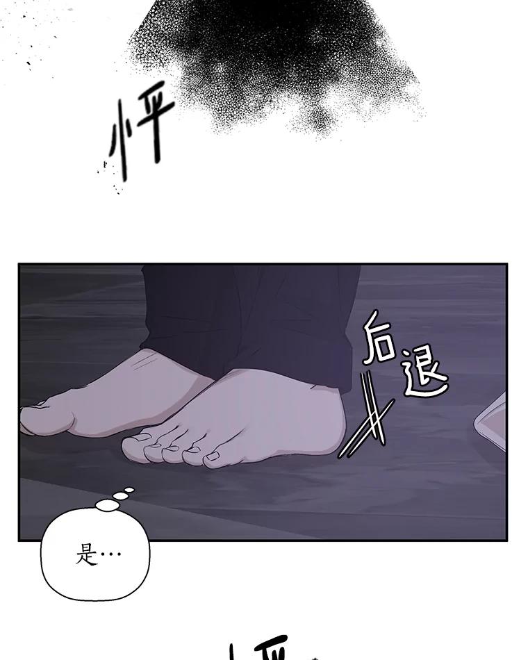 《异乡人》11.冷战 第15页