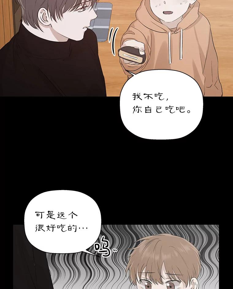 《异乡人》11.冷战 第59页