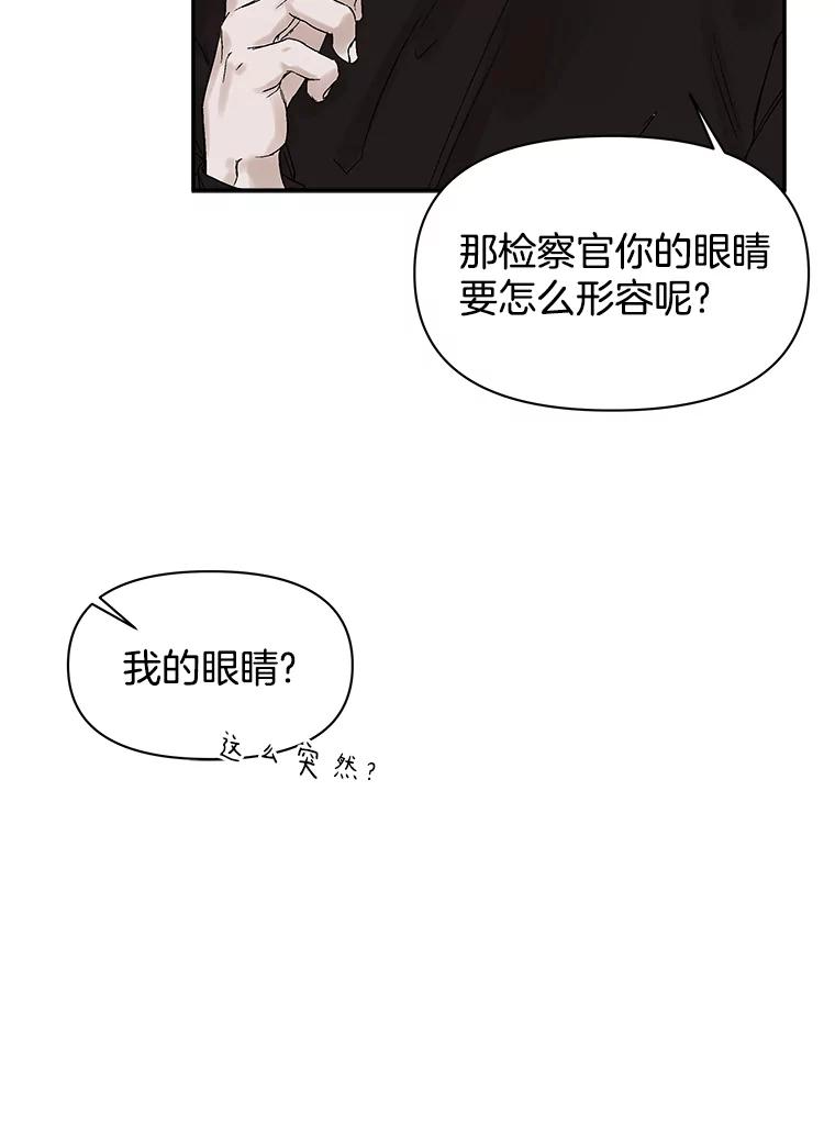 《异乡人》2.开始 第38页