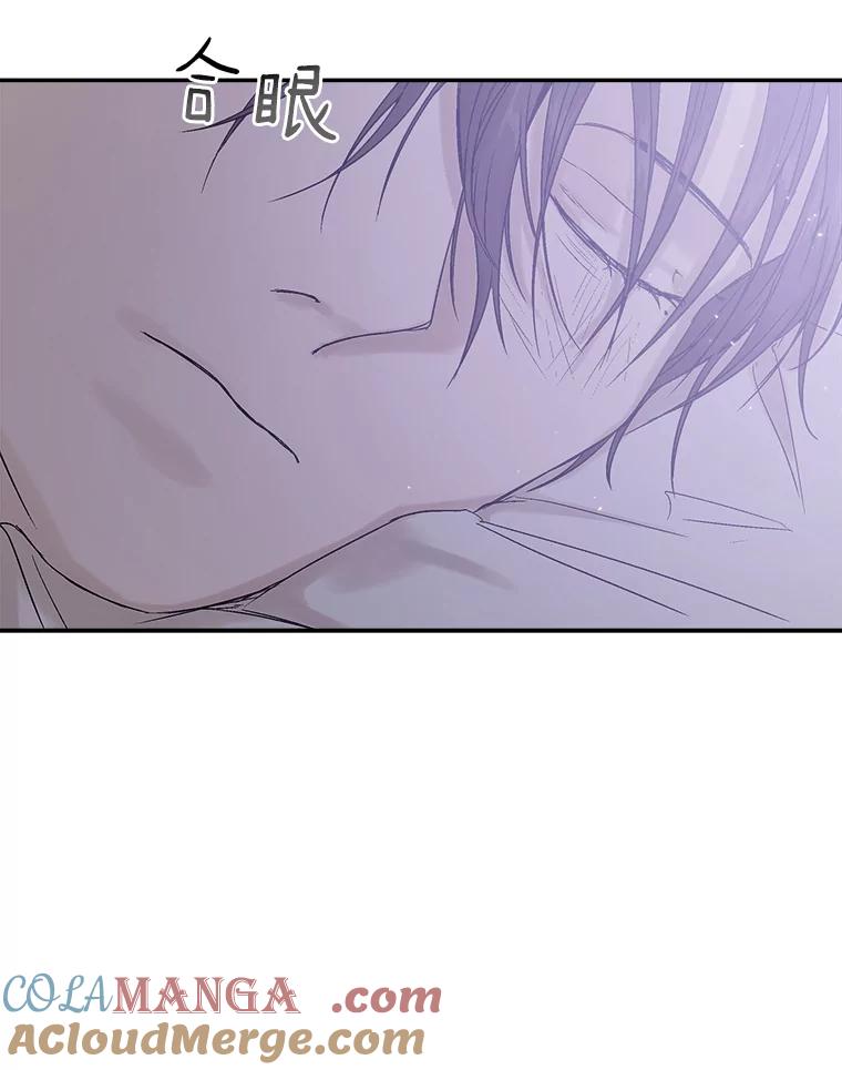 《异乡人》2.开始 第79页