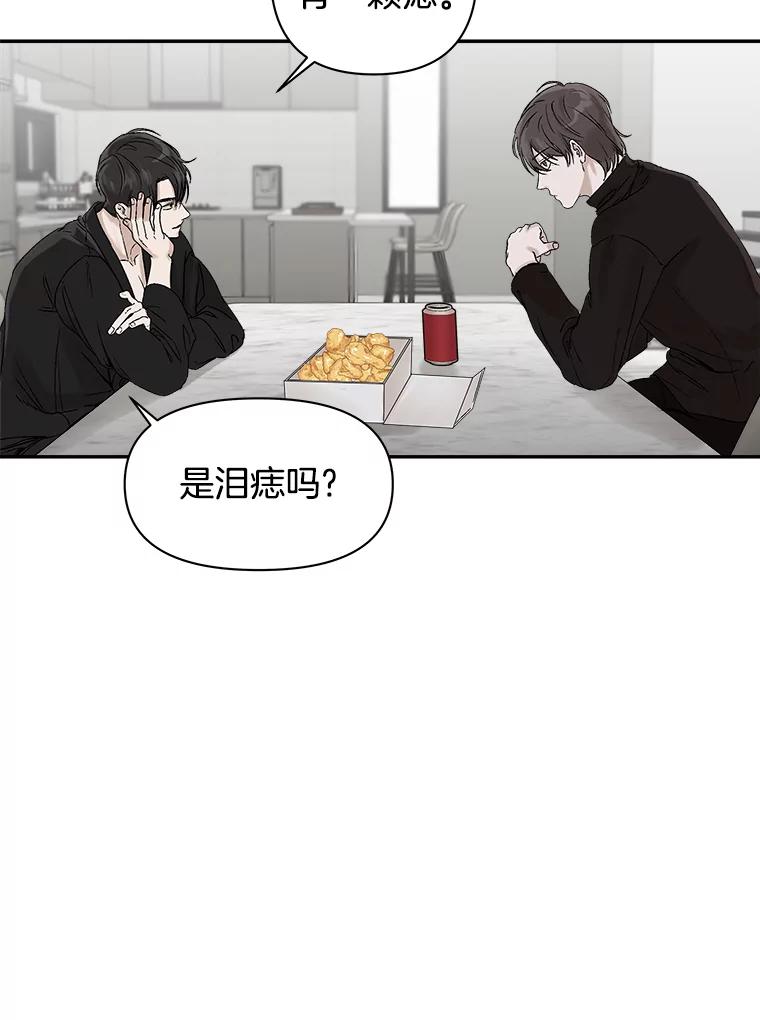《异乡人》2.开始 第35页
