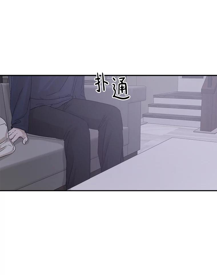 《异乡人》2.开始 第72页