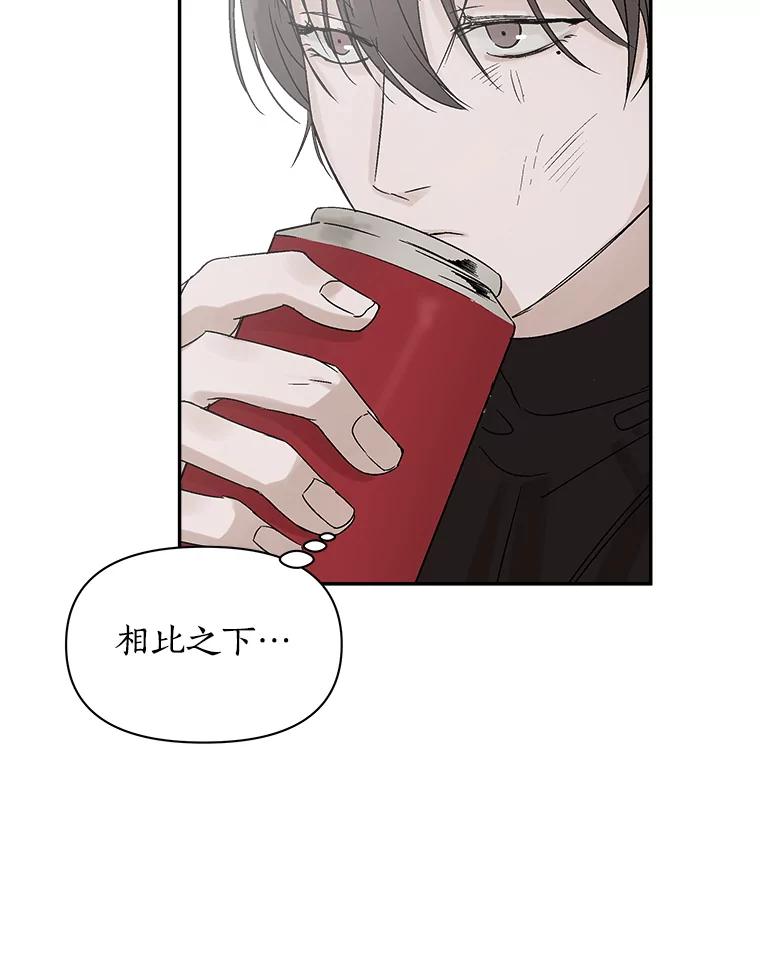 《异乡人》2.开始 第42页