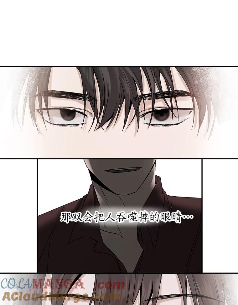 《异乡人》2.开始 第43页