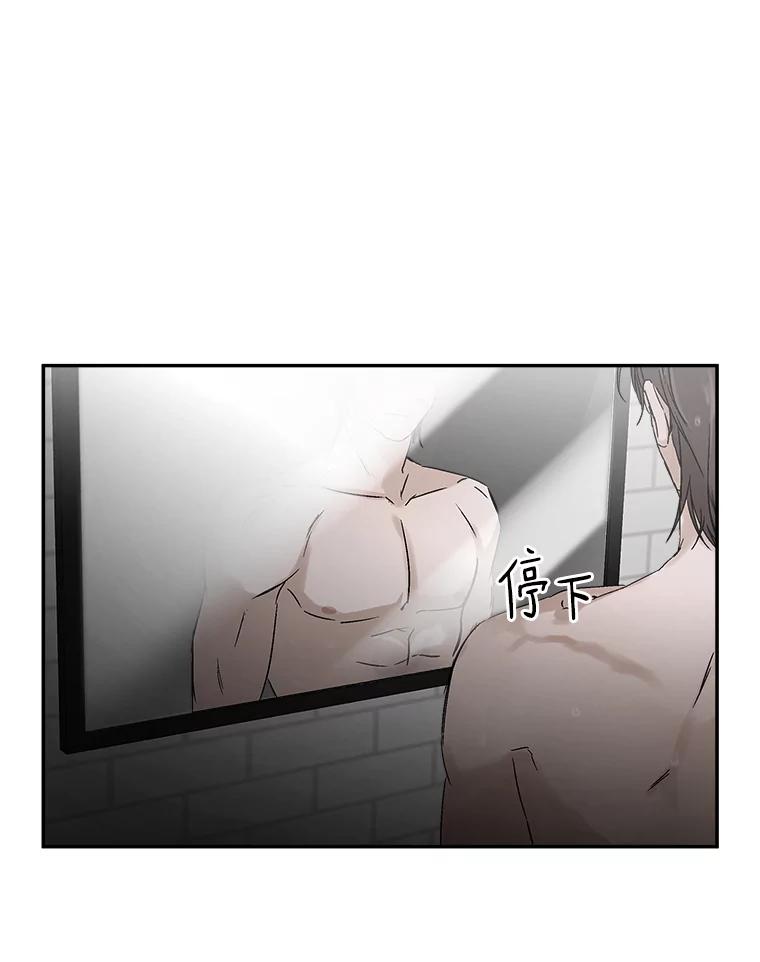 《异乡人》2.开始 第63页