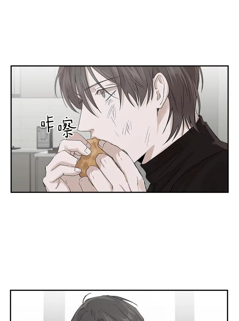 《异乡人》2.开始 第32页