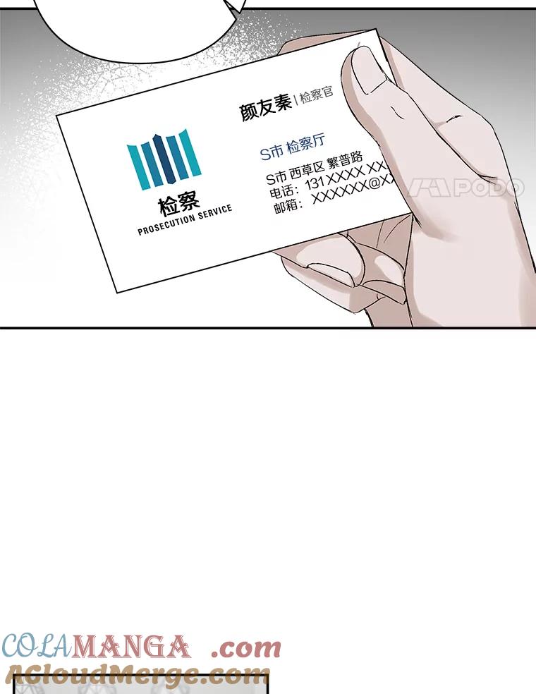 《异乡人》2.开始 第4页