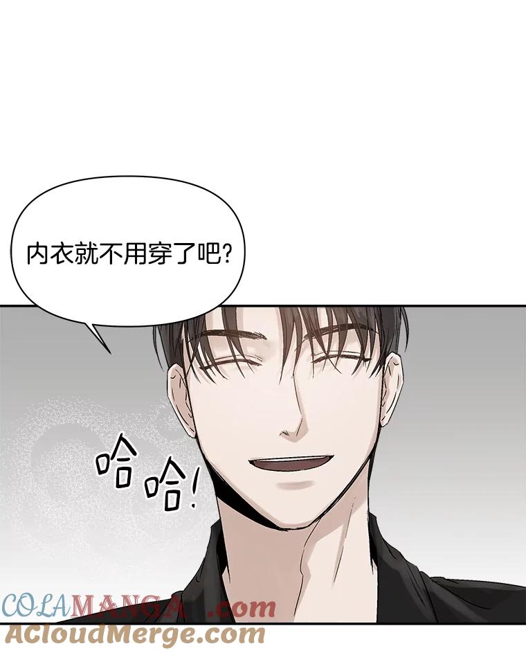 《异乡人》2.开始 第55页