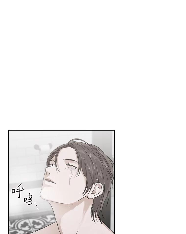 《异乡人》2.开始 第60页