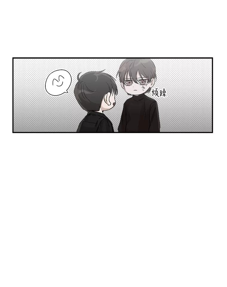 《异乡人》2.开始 第56页
