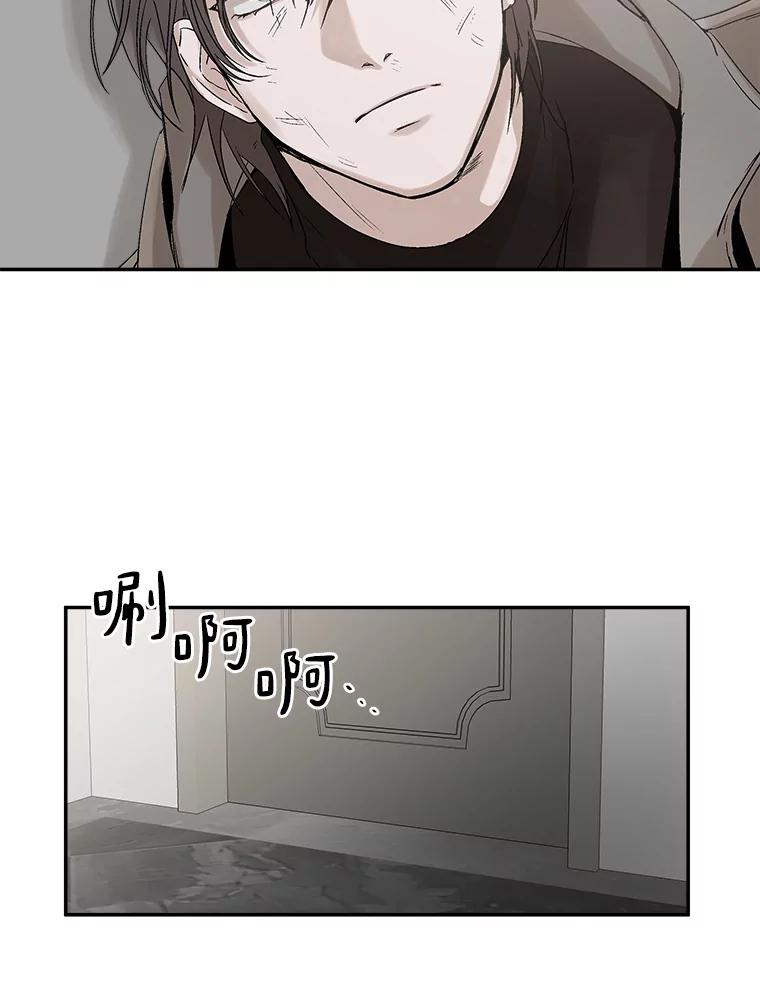 《异乡人》2.开始 第8页