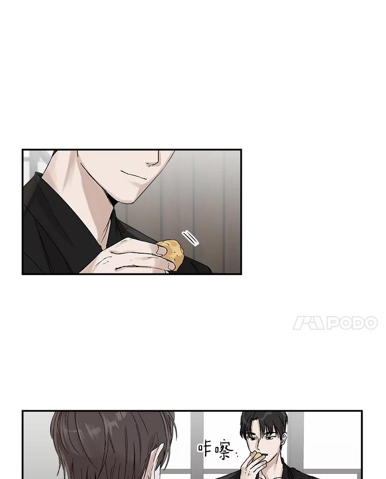 《异乡人》2.开始 第47页
