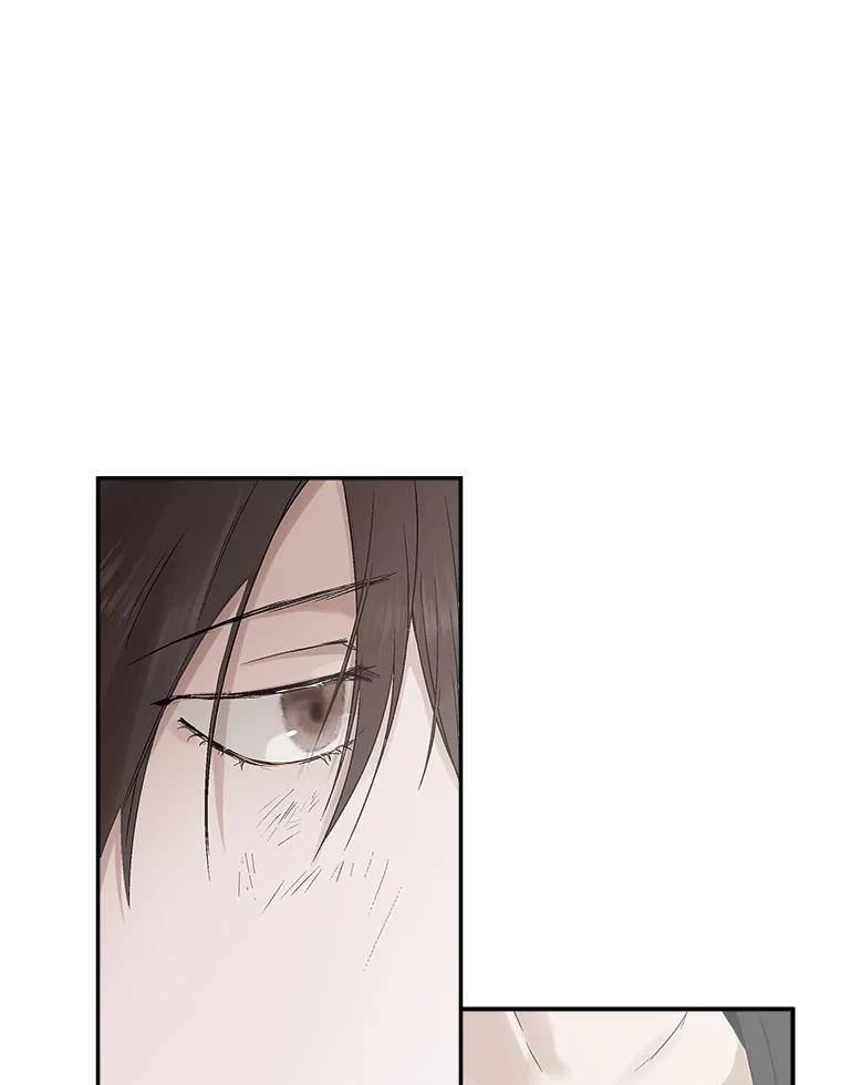 《异乡人》2.开始 第23页