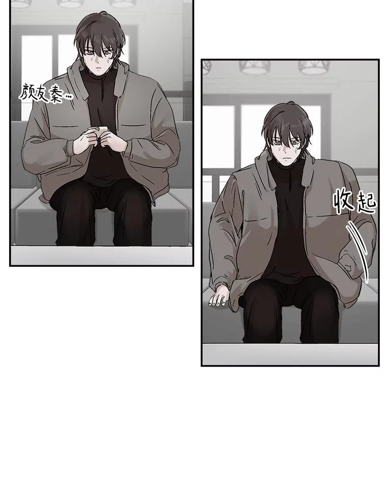 《异乡人》2.开始 第5页