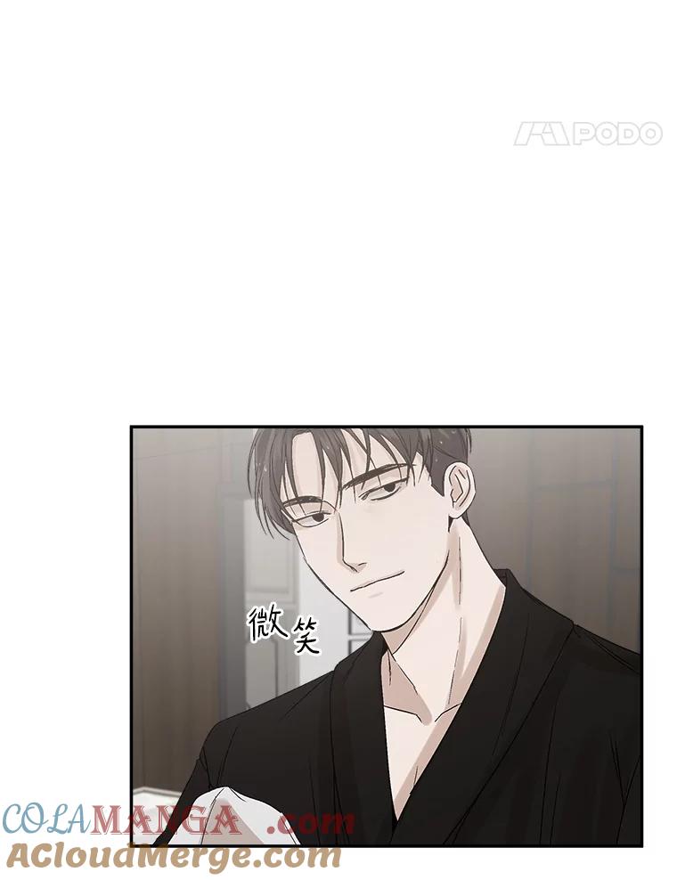 《异乡人》2.开始 第28页
