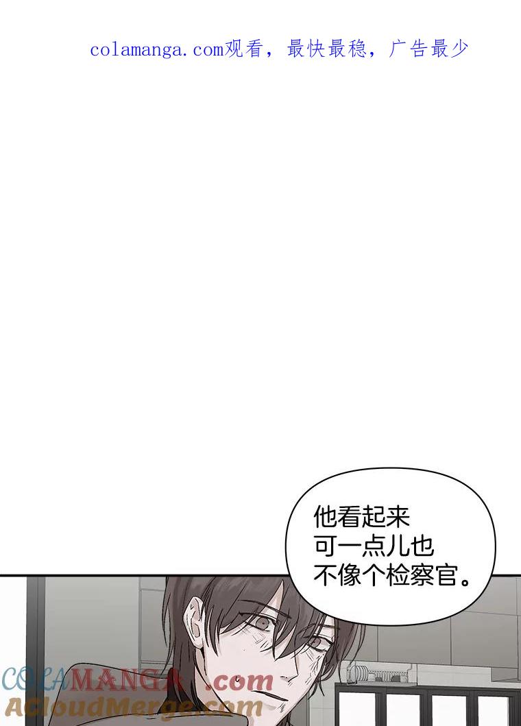 《异乡人》2.开始 第1页