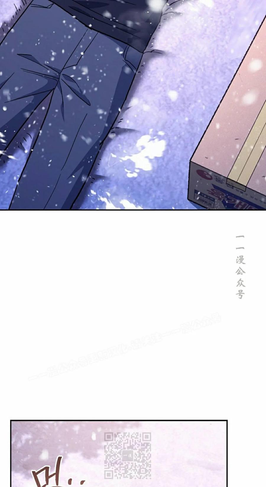 《学院的剑术教师》第29集 第59页