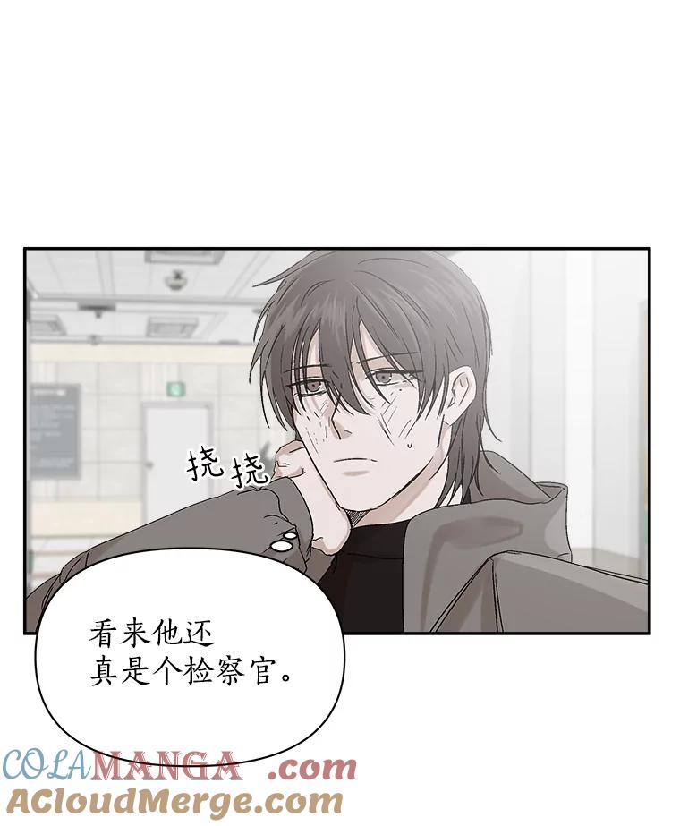 《异乡人》3.确认 第61页