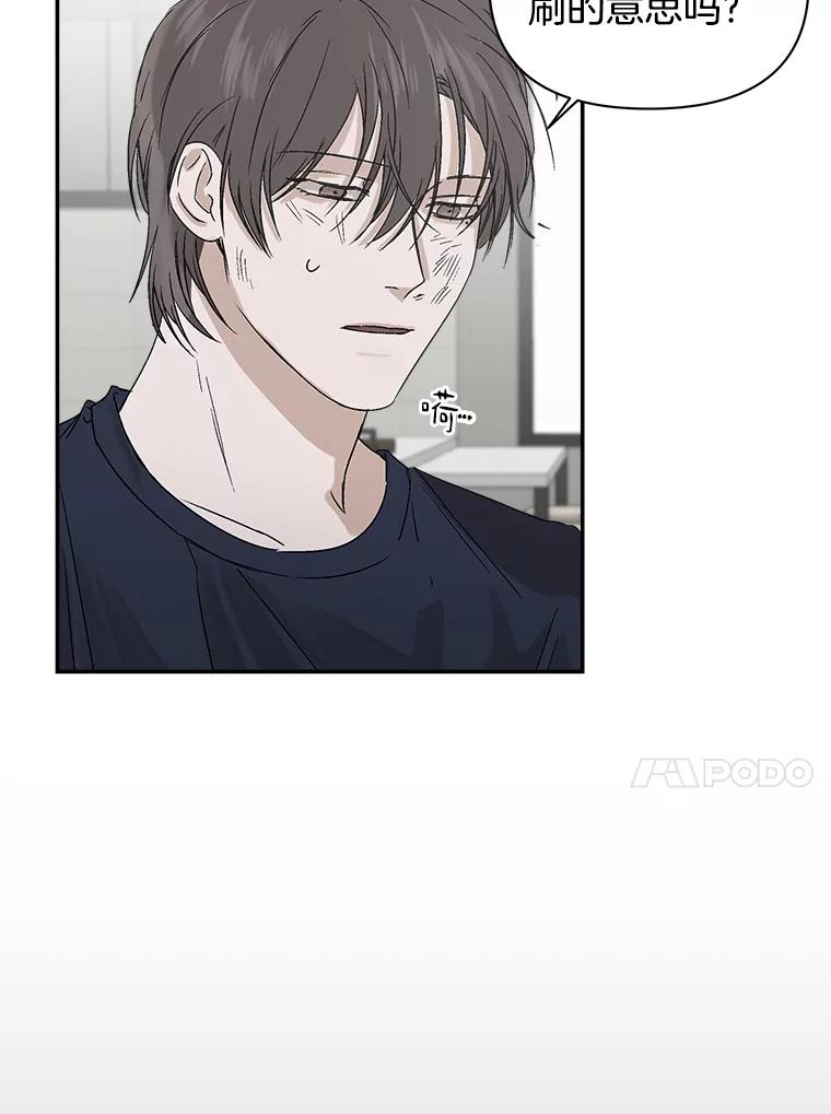 《异乡人》3.确认 第21页