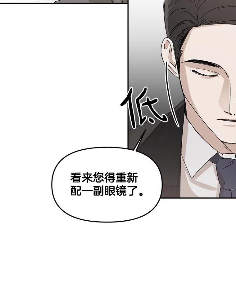 《异乡人》3.确认 第90页