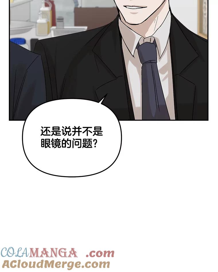 《异乡人》3.确认 第94页