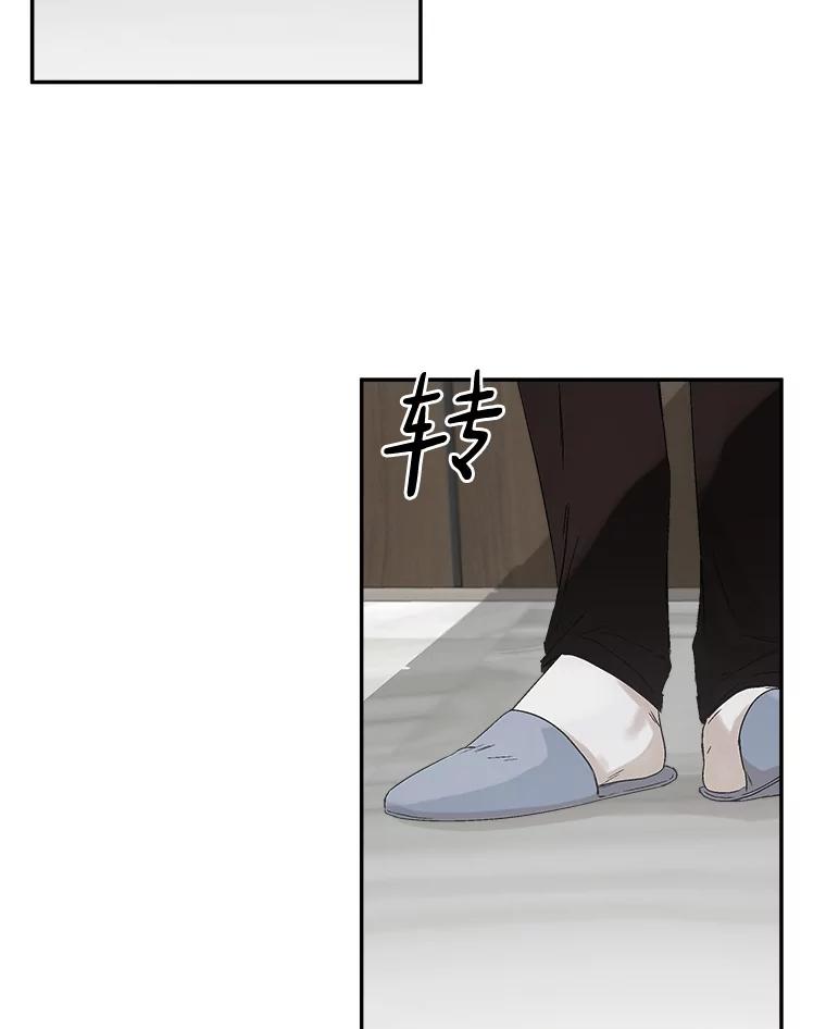 《异乡人》3.确认 第5页