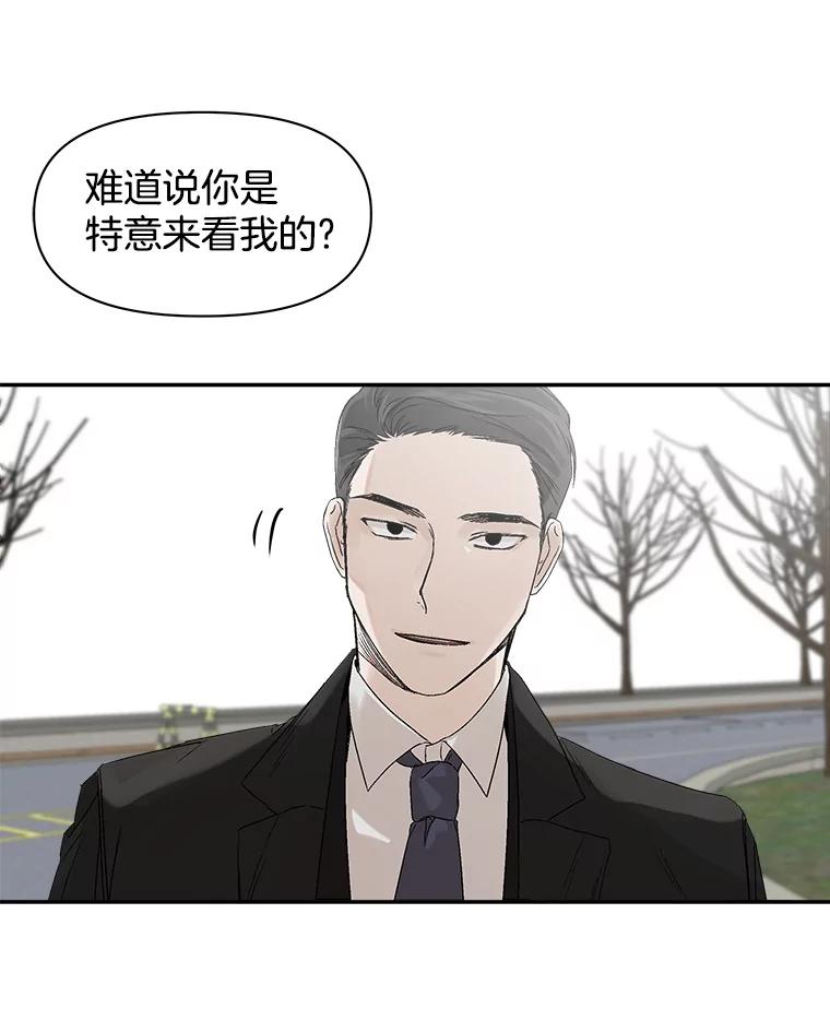 《异乡人》3.确认 第53页