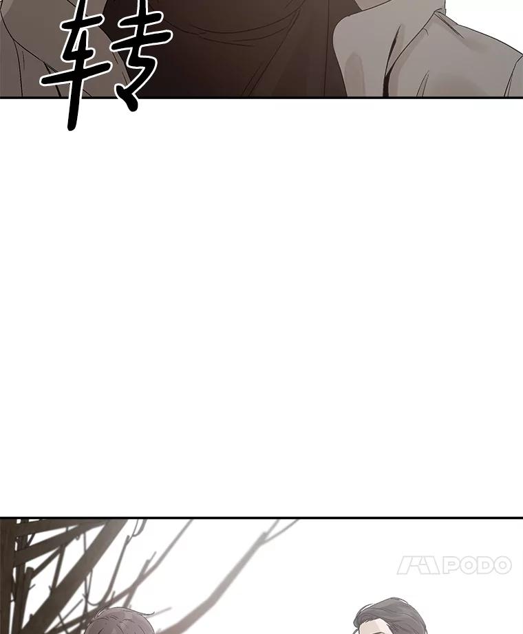 《异乡人》3.确认 第51页