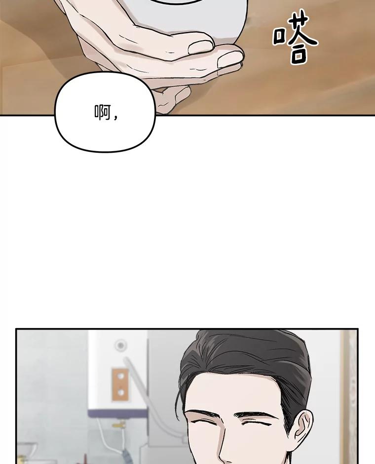《异乡人》3.确认 第93页