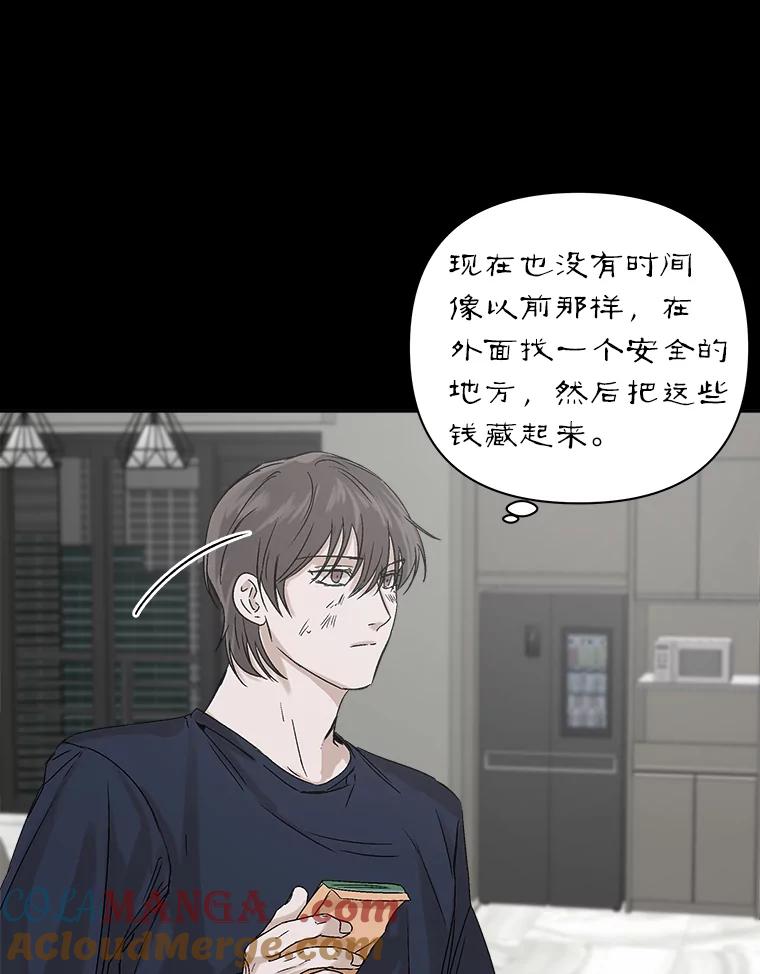 《异乡人》3.确认 第40页