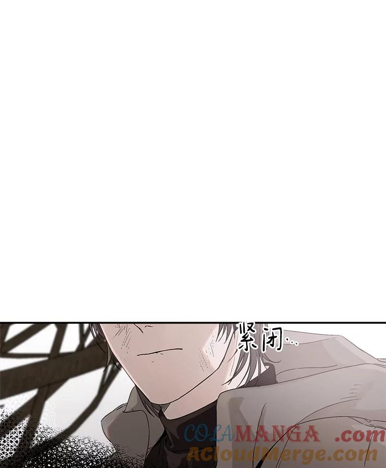 《异乡人》3.确认 第49页