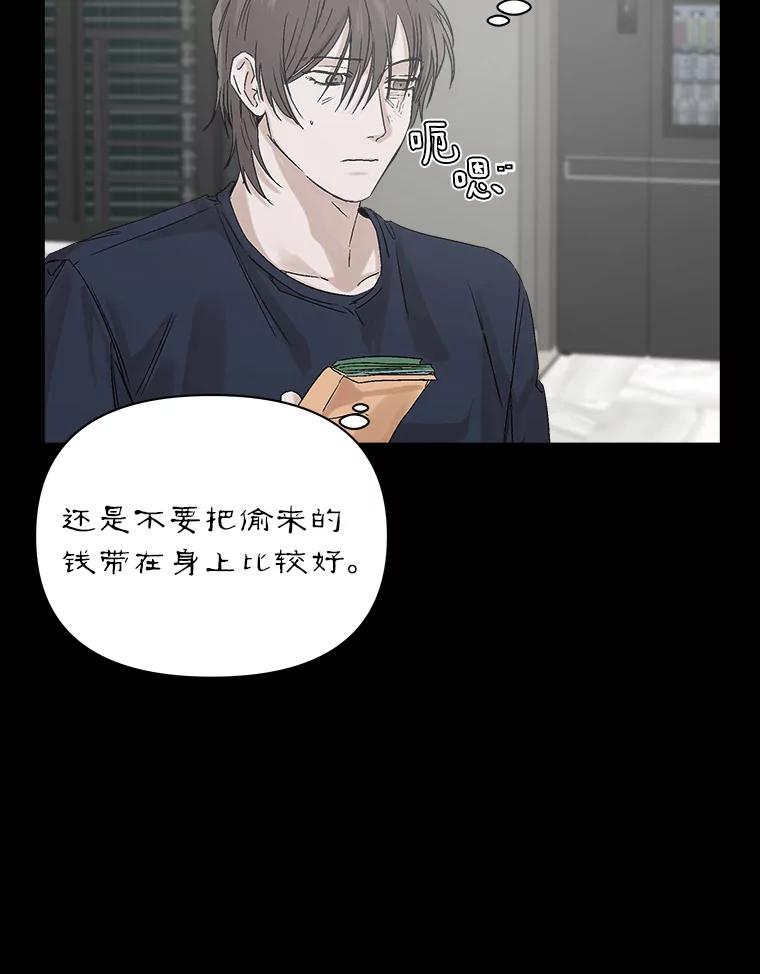 《异乡人》3.确认 第39页