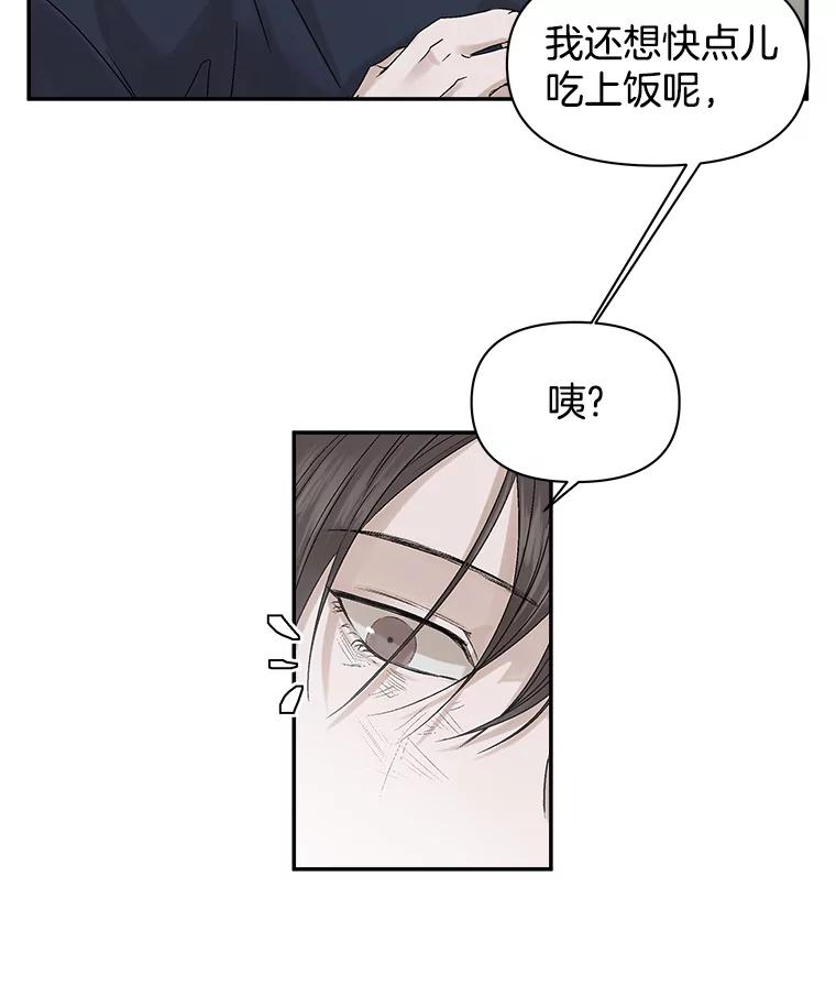 《异乡人》3.确认 第17页