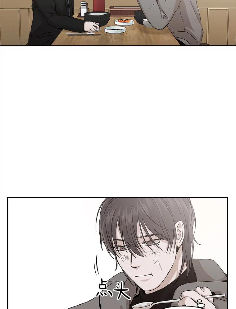 《异乡人》3.确认 第78页