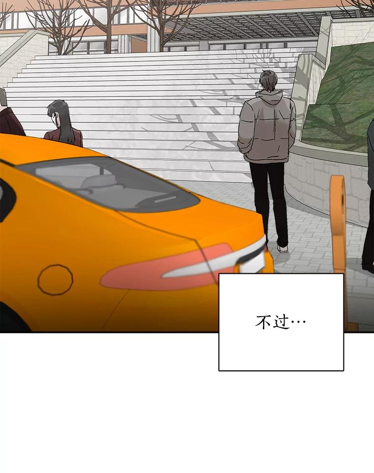 《异乡人》3.确认 第35页