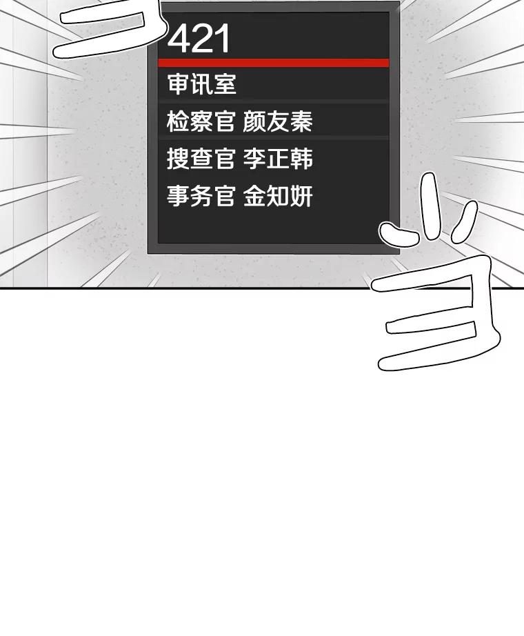 《异乡人》3.确认 第60页